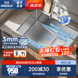 悍高（HIGOLD） 厨房水槽304不锈钢手工压纹大单槽家用台下洗菜盆家用洗碗槽水池 雅银75×43四功能抽拉龙头【窄边款】