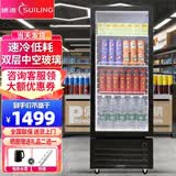穗凌（SUILING）风冷循环商用立式展示柜冷藏保鲜柜冰柜玻璃门饮料柜超市便利店啤酒饮料陈列柜 216升单门双层中空玻璃内置LED灯1.48米