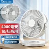 赛亿蓄电小风扇电风扇小台扇迷你USB手持便携风扇小型学生宿舍床头办公室静音桌面小电扇4000毫安