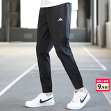 阿迪达斯（adidas）裤子男裤 2026春季新款快干透气运动裤跑步健身休闲梭织裤子男 黑色快干/拉链口袋/束脚 2XL 185-190cm/180-200斤