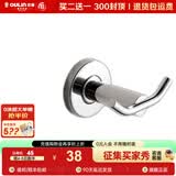 欧琳（OULIN）卫浴挂件 五金挂钩 挂衣钩 衣帽钩 浴室挂钩 毛巾环  双钩衣帽钩