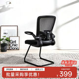 八九间 S5Z米粒弓形电脑椅家用学生学习写字椅书房办公靠背椅子人体工学 S5Z第3代_经典款_黑框黑网