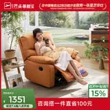 芝华仕（CHEERS）智能椅布艺沙发客厅电动功能芝华士舒适单人沙发新K9780懒人沙发 爱玛橙-手动躺 优先发货（详询客服）（合金架10年质保）