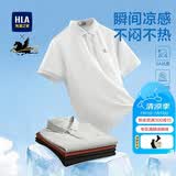 HLA海澜之家POLO衫男26新马年凉感马上好运短袖男夏季