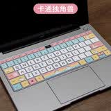 HRHPYM适用于华为MateBook D14/D 14SE 2024款键盘膜15.6英寸笔记本电脑荣耀14 防尘垫XPro 卡通独角兽CH-205 Matebook D16/SE版【23/24款】