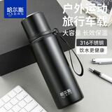 哈尔斯（HAERS）保温杯男女316不锈钢304泡茶杯学生儿童便携运动水壶保暖水杯子 亚光黑316不锈钢500ml