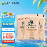 小西牛 慕拉酸奶青海炭烧褐色酸奶180g*共12袋