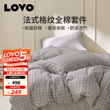 LOVO罗莱家纺 全棉四件套纯棉床单被套双人床品1.8米 京东定制款