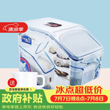 乐扣乐扣（LOCK&LOCK）塑料杂粮米桶密封储物米箱12升装（可装10kg大米）带滑轮赠量杯