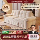 法莎蒂云漫可拆洗沙发床单双人可卧两用床小户型折叠沙发简约书房 1.6米双人位【半拆洗设计 告别污渍烦恼】 【婴幼儿级雪尼】无粉竹炭海绵+天然异色羽绒（白色）