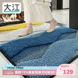 大江入户地垫门口脚垫进户门玄关进门垫入户门地垫80x100cm