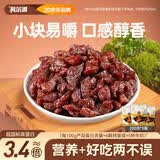 科尔沁风干牛肉凹凸有型（口感偏软）牛肉粒 原味200g*2袋+辣味200g*1袋