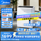 美的（Midea）除湿机/抽湿机 除湿量70升/天 5米向上排水正负离子 仓库地下室 工商业除湿器CF70BD/N8-DL1