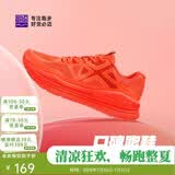 必迈（bmai）必迈远征者Pure跑步鞋运动男鞋慢跑休闲通勤透气大体重鞋子男
