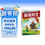 快捷英语时文阅读理解小升初30期【26年春】阅读理解完形填空任务型阅读短文填空语法填空
