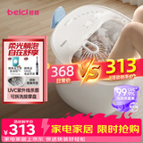 蓓慈(beici)泡脚桶杀菌足浴盆自动加热按摩理疗洗脚盆足浴桶送父母长辈男女友生日礼物M1Pro