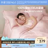 水星家纺蚕丝被子夏凉被空调被可机洗凉感被夏被芯200*230cm