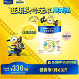 美素佳儿（Friso）皇家旺玥儿童营养奶粉3周岁以上儿童罐装800g 含优量DHA