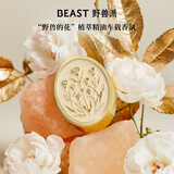 野兽派（THE BEAST）野兽的花系列千叶玫瑰植萃精油车载香水汽车香薰生日礼物