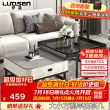 罗森（LUOSEN）客厅网红岩板茶几桌 轻奢简约家用小户型正方形玻璃茶几组合 款4