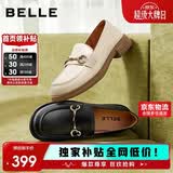 百丽马衔扣乐福鞋女2026新款春夏平跟百搭单鞋小皮鞋Z3B1DAA6 米白 37