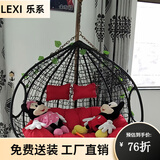 乐系（LEXI） 吊椅双人鸟巢秋千吊篮家用室内阳台吊兰户外吊床藤椅摇篮椅躺椅 双人黑色细藤特大号 静音款
