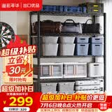 溢彩年华重型置物架落地货架厨房阳台杂物收纳架可调【加宽120cm】2399