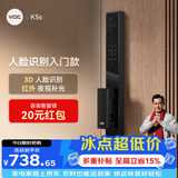 VOC智能门锁指纹锁密码锁3D人脸识别家用防盗入户门锁电子锁K5s+
