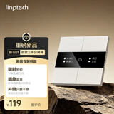 领普科技超薄智能屏显开关E5S 自定义名称无边框大屏Mesh2.0已接入米家APP