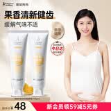 袋鼠妈妈牙膏备孕妇女缓解异味可用洁齿清新口气家庭专用无氟口腔护理套装 鲜橙牙膏2支