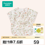 全棉时代罩衣宝宝吃饭纯棉饭饭衣防水防脏婴儿围兜儿童反穿护衣 花园梦境 120/56