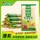 金锣提能金锣香甜王火腿肠240g 健身减肥代餐控卡营养餐轻食开袋即食