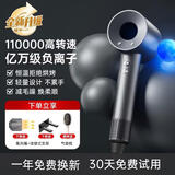 syouran吹风机家用静享低音负离子大功率不伤发吹风筒高速护发吹风机吹头发高速无叶电吹风华强北送女朋友 骑士灰【送支架+风嘴】亿级负离子/恒温护发