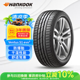 韩泰（Hankook）汽车轮胎 205/55R16 91W K117B 防爆胎 *宝马认证 原配宝马1系
