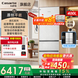 卡萨帝（Casarte）原石400升三门冰箱原创平嵌60宽超薄嵌零入式细胞级养鲜双系统小冰箱一级变频节能以旧换新补贴15% 400L 清水岩【双系统+原创平嵌+彩晶面板】 600mm×595mm×19