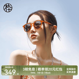 木九十太阳镜许红豆同款墨镜复古圆框墨镜女款茶色板材偏光镜MJ101SG703 ORC1焦糖色【偏光】
