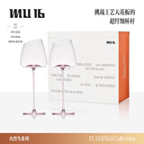 MU16【会员免费刻字】新婚礼物红酒杯高脚杯水晶玻璃杯葡萄酒具套装 驼峰波尔多对杯 570ml 2只