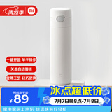 米家弹盖保温杯 480mL 白色 316L 不锈钢学生男女大容量水杯