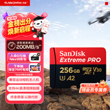 闪迪（SanDisk）256GB TF（MicroSD）内存卡 A2 4K V30 U3 C10 至尊超极速移动存储卡 读速200MB/s 写速140MB/s