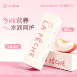 拉拜诗小粉片水信玄饼B12透明隐形眼镜日抛隐形近视眼镜30片225度