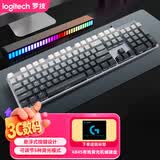 罗技（Logitech）K845机械键盘 有线键盘 办公电脑打字键盘  电竞游戏发光全尺寸个性化定制键帽 K845茶轴+极昼透光键帽