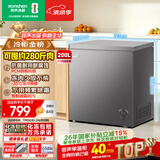 容声200L单温冰柜小型家用冷柜冷藏冷冻两用一级能效节能-35℃深冷减霜80%BD/BC-200ZMSA国家补贴