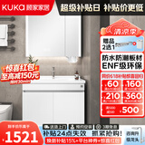 顾家家居（KUKA）落地浴室柜陶瓷一体盆洗脸手盆柜组合洗手台卫浴柜洗漱台G-06204 70cm|美妆收纳+照明除雾|白色