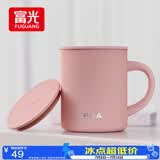 FGA富光马克保温杯316不锈钢大容量男女办公室咖啡杯学生茶杯水杯子