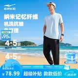 鸿星尔克运动裤男夏季针织男裤束脚舒适透气宽松卫裤九分裤子男休闲裤子男