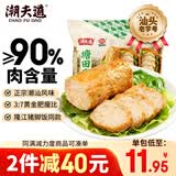 潮夫道潮汕卷章250g*2 90%肉含量汕头老字号非遗手工腐皮猪肉卷火锅食材