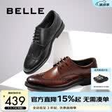 百丽（Belle）商务皮鞋男正装鞋牛皮内增高布洛克婚鞋大码89183AM9 黑色-经典款 37 (235mm)