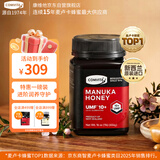 康维他（Comvita）麦卢卡蜂蜜UMF10+454g 新西兰进口天然蜂蜜 滋补品送长辈节日礼物