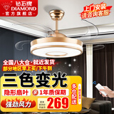 钻石牌（DIAMOND） 吊扇灯隐形风扇灯led客厅卧室吊灯饰现代简约电扇灯吸顶带灯吊扇 36寸金色圆中圆-6档遥控-正反转