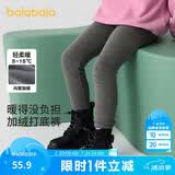 巴拉巴拉balaOne儿童加绒打底裤女童加厚保暖2025冬装长裤子209425123003